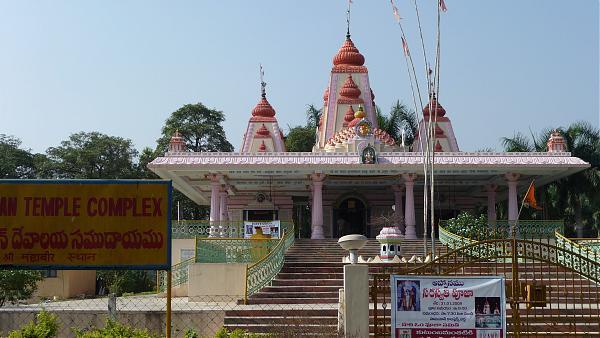 Hanuman Temple - Visakhapatnam