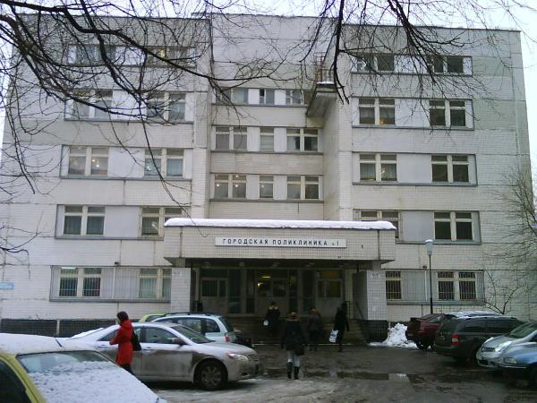 Люберецкая больница
