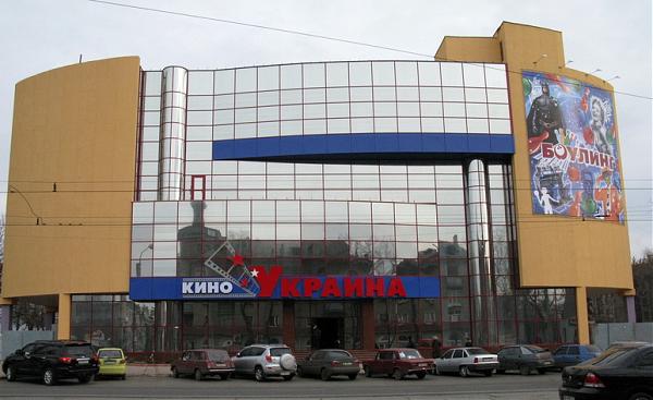 Кинотеатр Русь Архангельск Купить Билеты Онлайн Официальный