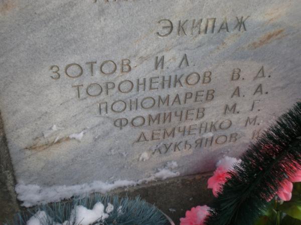 Василий Сталин с хоккейной командой