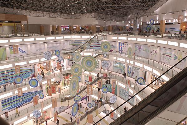 Mega Mall | shopping mall