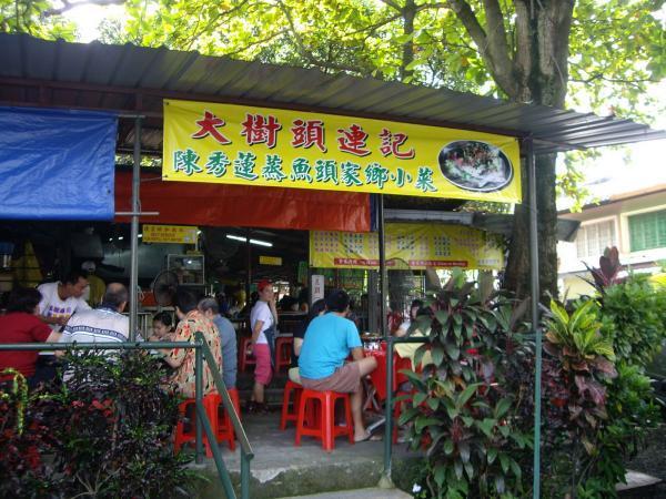 chan sow lin fish head