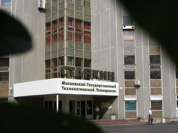 Фгбоу впо мгту станкин. Вадковский переулок 3а МГТУ Станкин. Станкин институт Москва. Учебный корпус МГТУ Станкин. Станкин новый корпус.