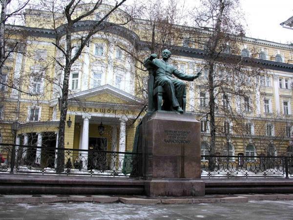 Московская государственная консерватория им. П.И. Чайковского - Москва ...