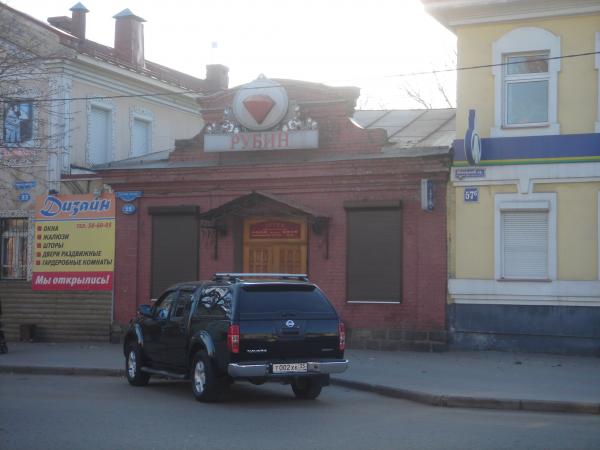 ювелир череповец металлургов