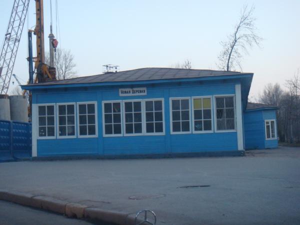 новый деревенская платформа. жд станция новая деревня спб. жд станция новая деревня спб. станция новая деревня. станция новая деревня санкт-петербург.