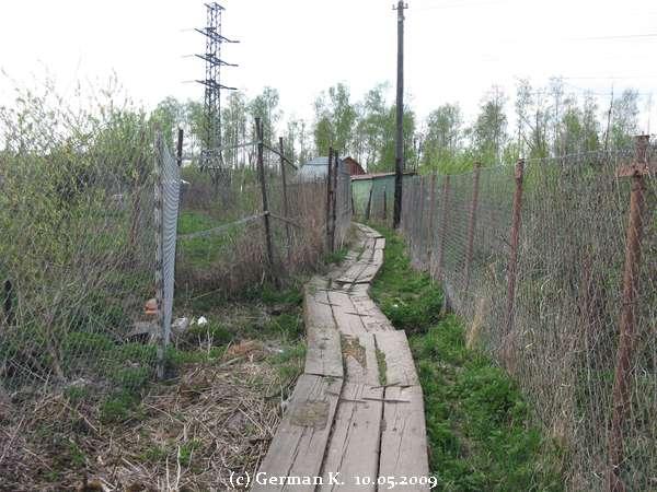 Снт Полянка Саратовская Обл Купить Дачу