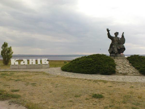 Оголошення Канев Нет