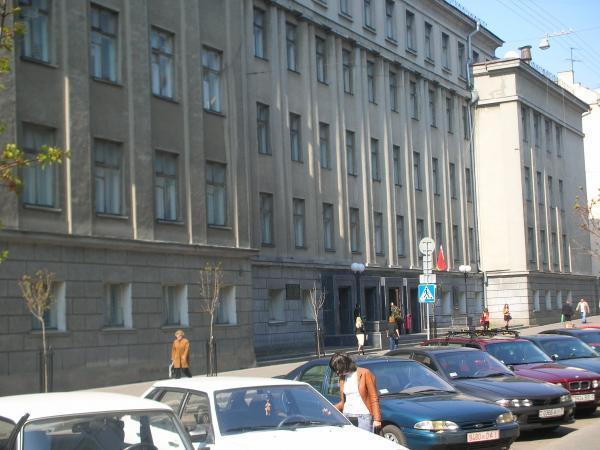 Bsu 1. Белорусский государственный университет. Университет бгу минск. Ведомость ос в 1с бгу 1. Первое здание бгу.