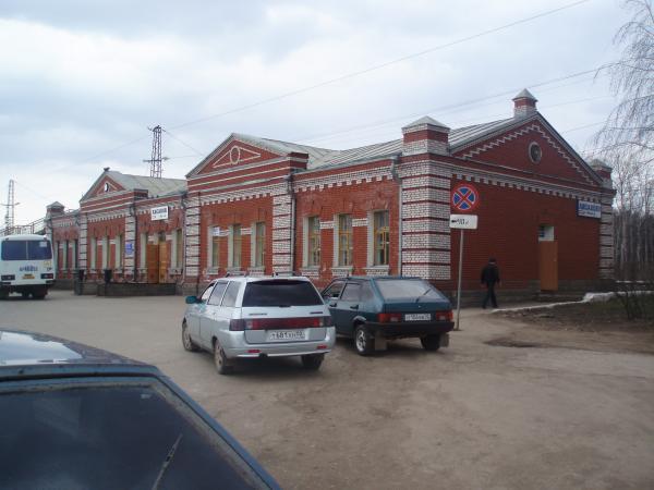 аксаково жд