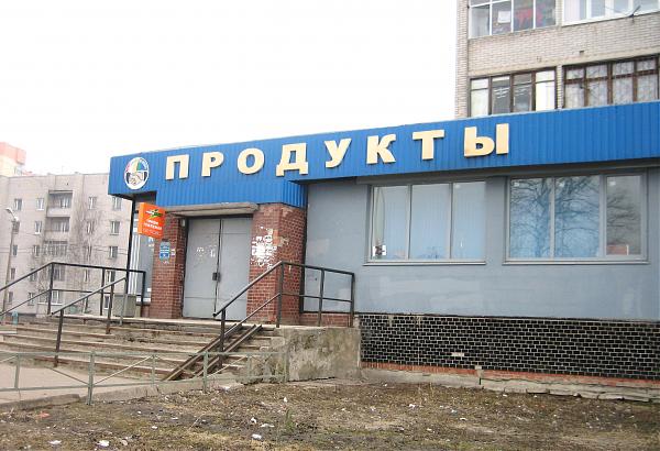 Книжный Магазин Мурино