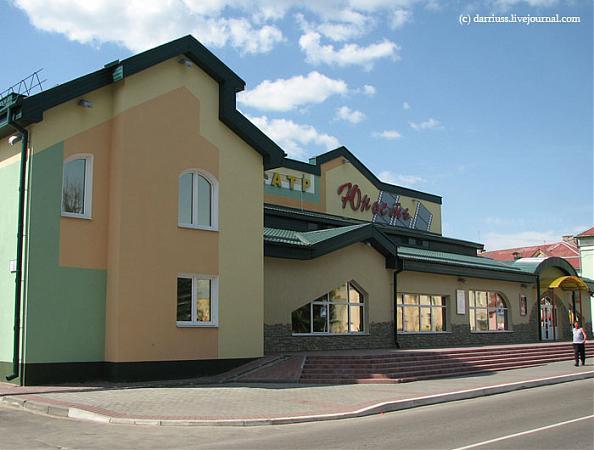 Valozhyn