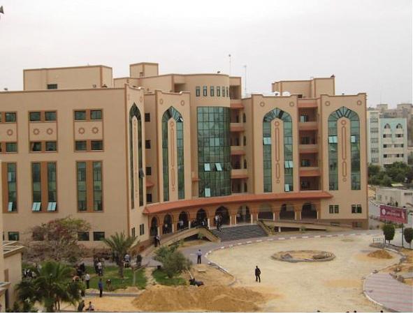 Islamic University of Gaza - Gaza City