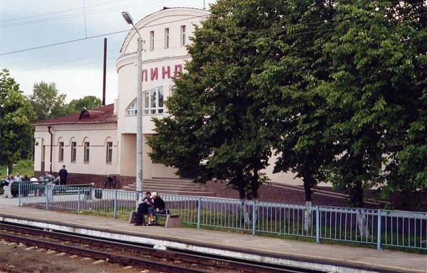 Линда вокзал