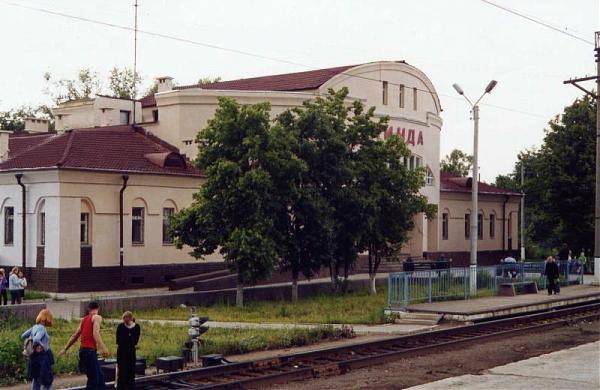 Линда вокзал