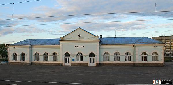 Вокзал в грязовце