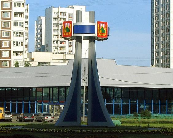 Стелла москва