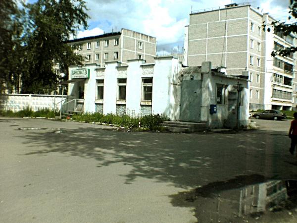 сбербанк верхняя пышма часы работы. рабочие дни сбербанка. уральский банк реконструкции и развития режим работы. уральский банк реконструкции и развития режим работы. восстания 29 чудово.