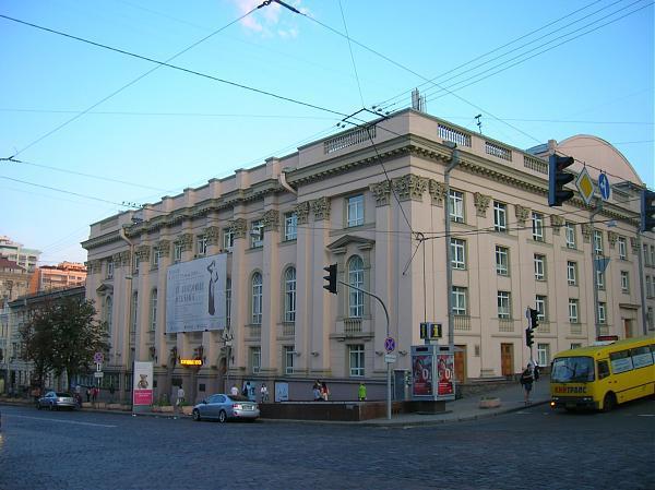 Театр леси украинки. Театр имени Леси Украинки Киев. Киевский театр русской драмы. Киевского театра русской драмы имени Леси Украинки.. Леся Украинка национально Академический театр русской драмы.