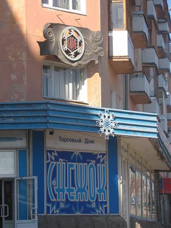 московская, 36. московская 34 пенза банк смп. улица московская 36/8 пенза. мантулинская 2 москва. ул московская 36 8.