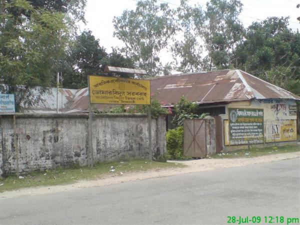 PDB office in Domar