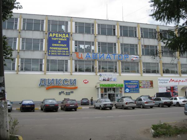 Тц Раменское