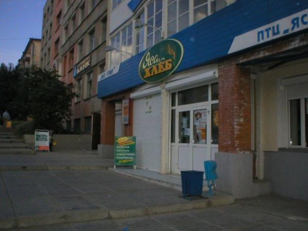 Комсомол краснотурьинск
