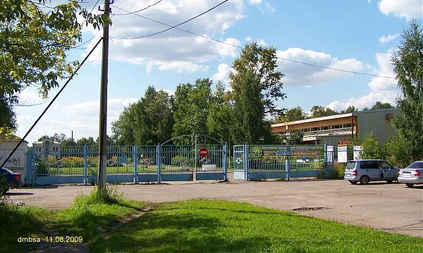 Проект авангард электросталь