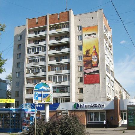 Герцена 27 Вологда
