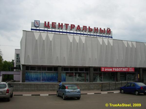 Тц Электросталь
