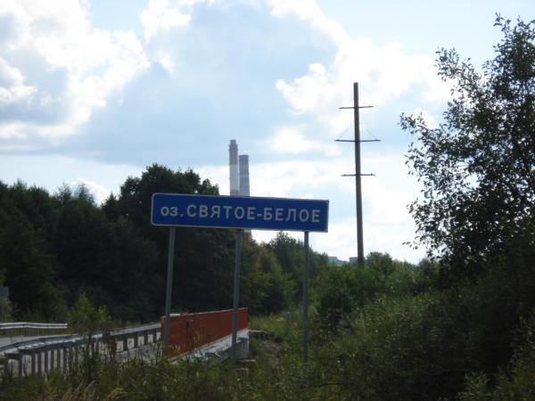 Указатель Шатура