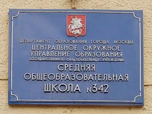 ул почтовая 35 москва. большая почтовая 35. ирининский переулок москва. большая почтовая 35. большая почтовая 35 стр 1.