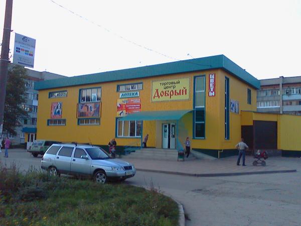 Купить Обои В Узловой Тульской Области