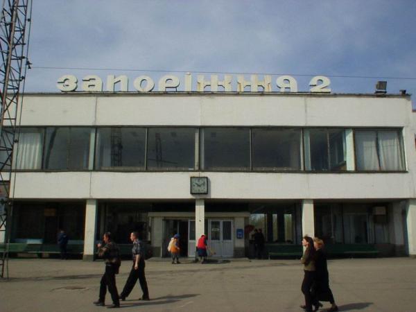 Запорожье вокзал