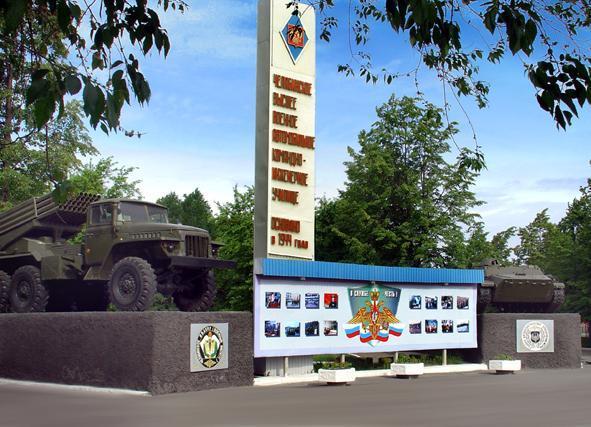 Бронницкий автомобильный институт