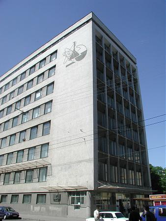 3. Химический факультет бгу. Общежитие 3 бгу минск. Свердлова 22 история дома. Общежитие 3 бгу иркутск.