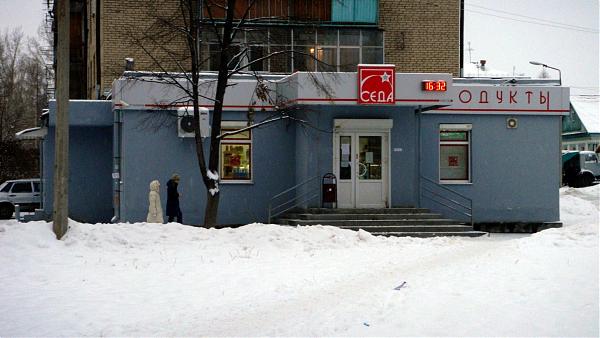 Купить Пиво Круглосуточно Верхняя Пышма