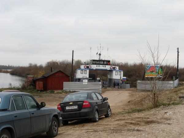 Где паром