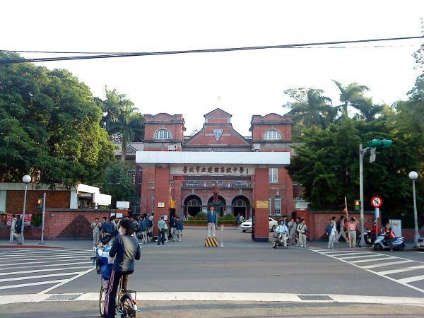 台北市立建国高級中学 - 台北市