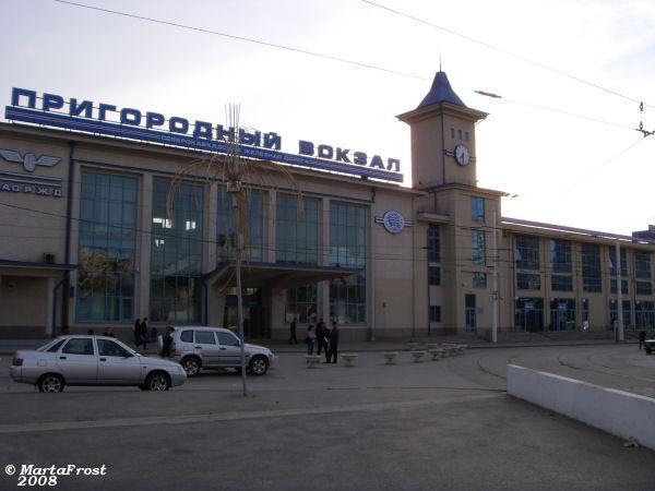 Вокзал ростов главный автовокзал