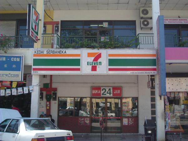 7-Eleven - Desa Universiti, Penang (Store 148) - George Town