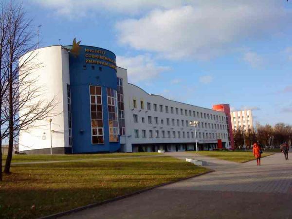 институт современных знаний имени широкова фото. институт современных знаний имени а. минск архитектура. институт современных знаний имени широкова фото. исз им широкова.