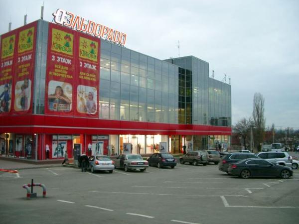 Форд центр пятигорск