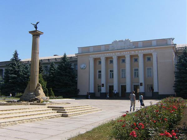 Universitatea de Stat din Cahul - Cahul