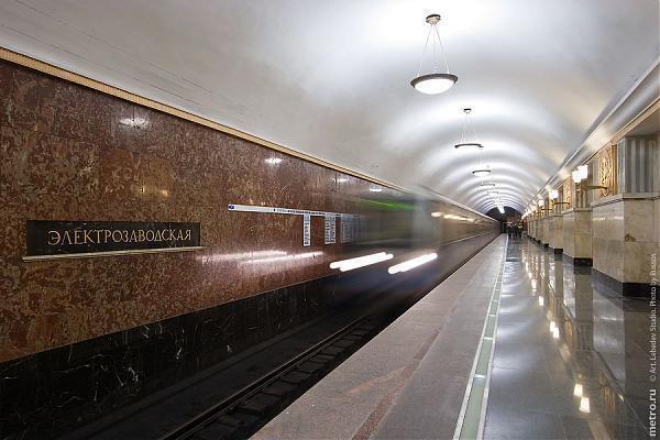 Elektrozavodskaya Metro Station (arbatsko-pokrovskaya Line) - Moscow