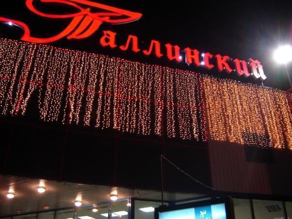 универсам таллинский санкт-петербург. таллинский универмаг» пр. тц таллинский санкт петербург. тц таллинский. нетто магазин.