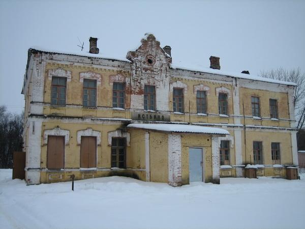 Арсеньева тульская область. Тульская область станция Истьино. Станция Арсеньево Тульской области. Посёлок Центральный Тульская область Арсеньевский район. Деревня Арсеньево Тульской области.