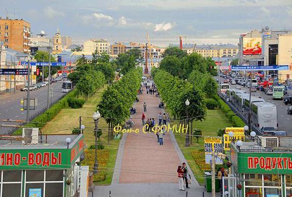 Фото цветной бульвар ступино