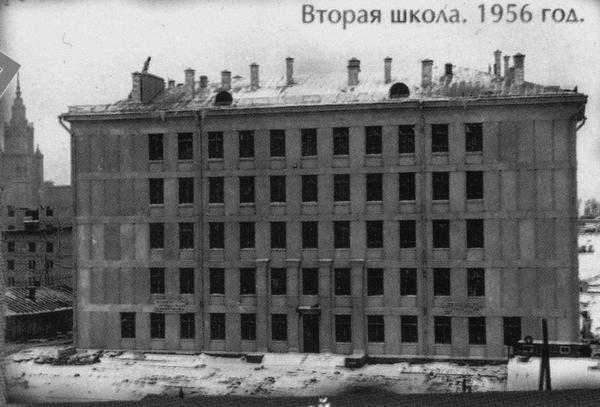 Ул фотиевой 18 школа. 2 Школа лицей Фотиева. Лицей 2 вторая школа Москва. Лицей на Фотиевой. Улица Фотиевой 18 школа.