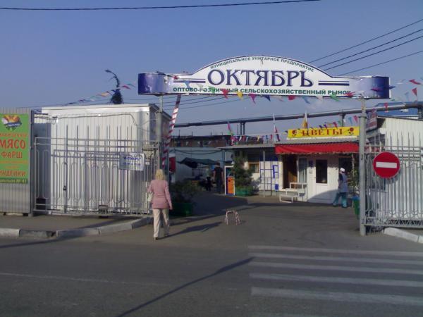 Краснодар октябрь